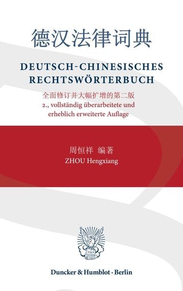 Produktbild: Deutsch-Chinesisches Rechtsw&ouml;rterbuch