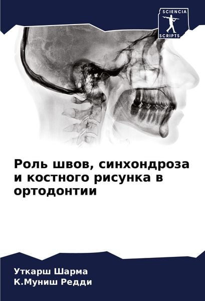 Produktbild: Rol' shwow, sinhondroza i kostnogo risunka w ortodontii