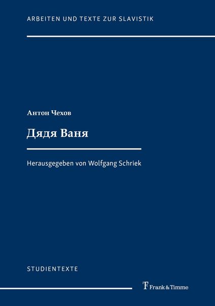 Produktbild: Djadja Vanja