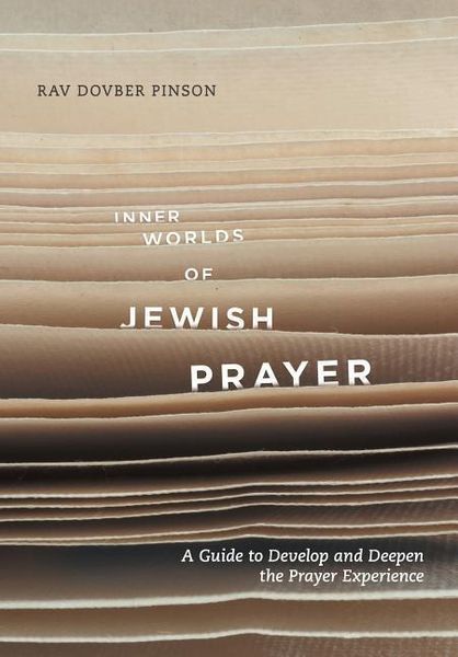 Produktbild: Inner Worlds of Jewish Prayer