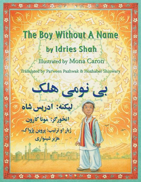 Produktbild: The Boy Without a Name