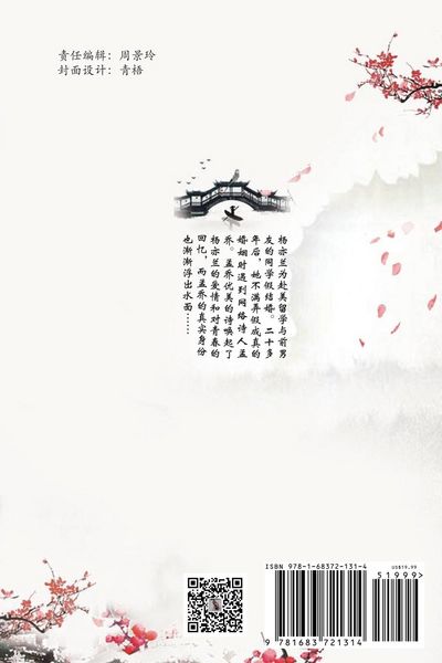 Produktbild: Bridge in the Fog
