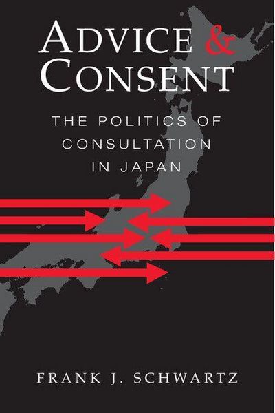 Produktbild: Advice and Consent