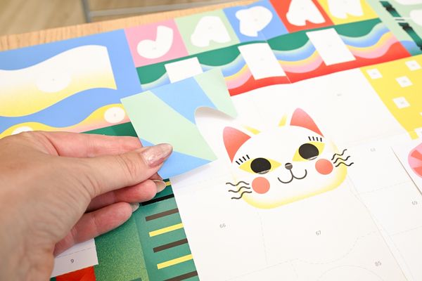 Produktbild: Mosaikposter Japan