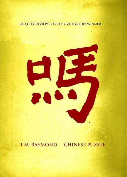 Produktbild: Chinese Puzzle (No Sin Mysteries, #1)