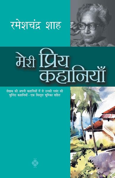 Produktbild: Meri Priya Kahaniyaan