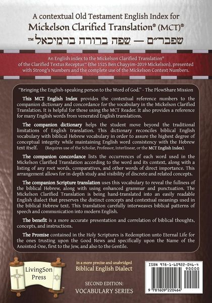 Produktbild: MCT English Index of the Old Testament, Mickelson Clarified