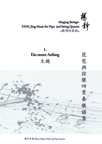 Produktbild: Book 1. Ein neuer Anfang