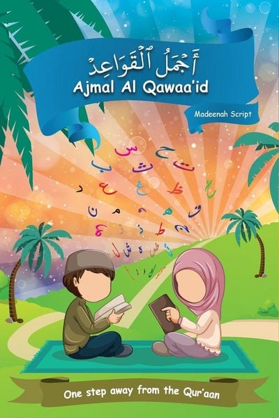 Produktbild: Ajmal Al Qawaa'id (Medeenah Script)