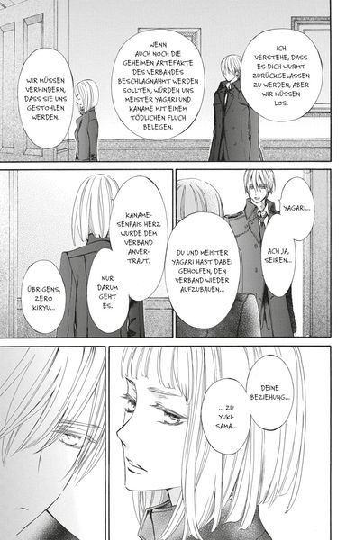Produktbild: Vampire Knight - Memories 6