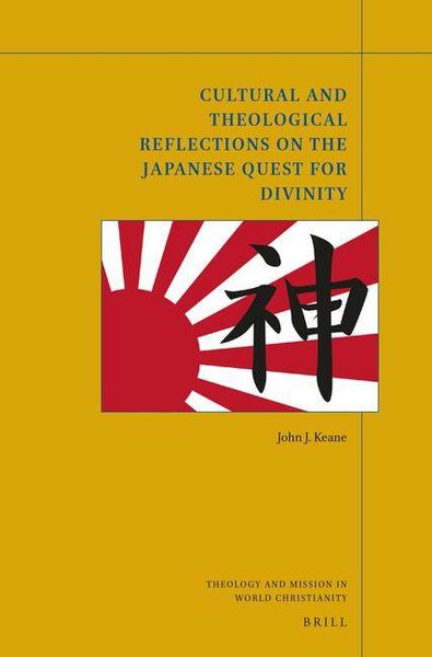 Produktbild: Cultural and Theological Reflections on the Japanese Quest for Divinity