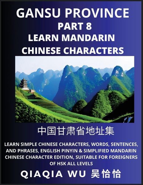 Produktbild: China's Gansu Province (Part 8)