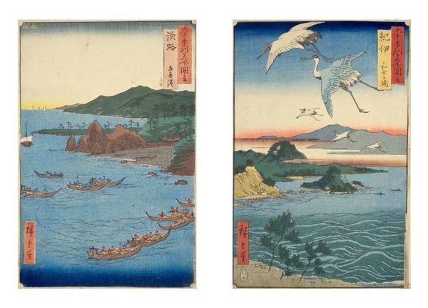 Produktbild: Hiroshige: Famous Places in the Sixty-odd Provinces