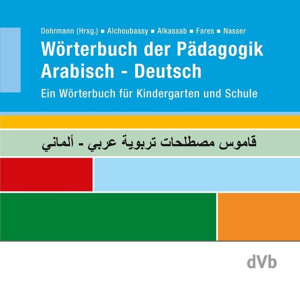 Wörterbuch der Pädagogik Arabisch / Deutsch, Taschenbuch von Manal Alchoubassy , Afamia Alkassab , Hamad Nasser , Sonja Fares, DohrmannVerlag.berlin,