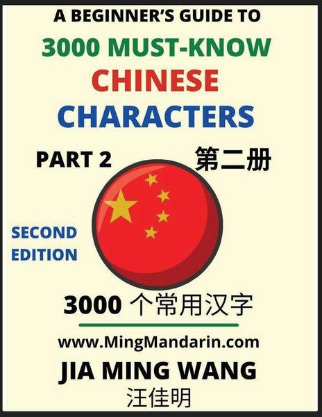 Produktbild: 3000 Must-know Chinese Characters (Part 2) -English, Pinyin, Simplified Chinese Characters, Self-learn Mandarin Chinese Language Reading, Suitable for