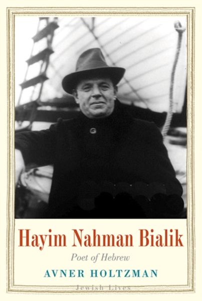 Produktbild: Hayim Nahman Bialik