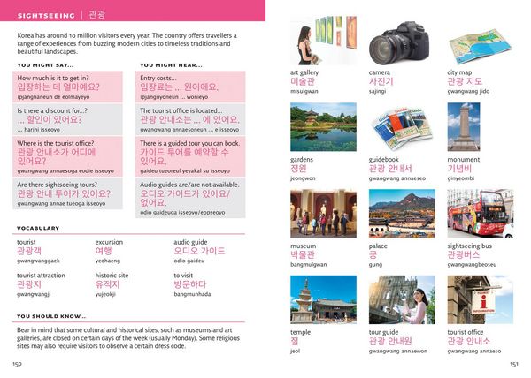 Produktbild: Korean Visual Dictionary