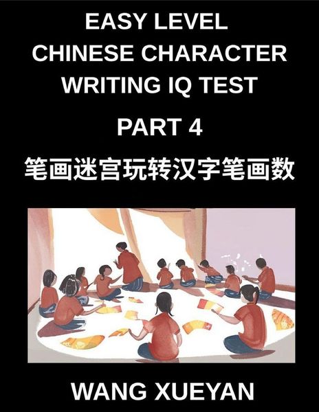 Produktbild: Chinese Character Writing IQ Test (Part 4)- Count Strokes, Investigate, Decode, A Stroke Puzzle Adventure Through Simplified Characters for HSK Learners