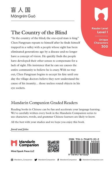 Produktbild: The Country of the Blind