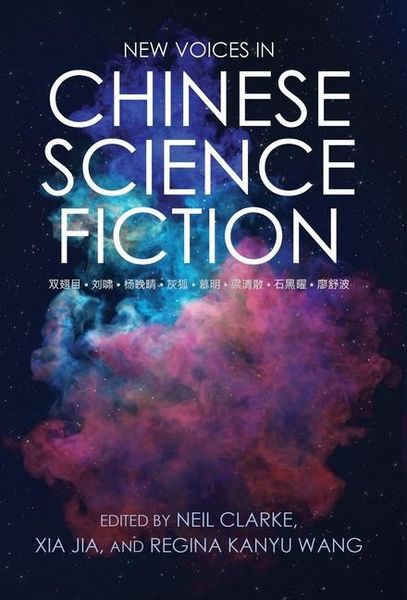 Produktbild: New Voices in Chinese Science Fiction
