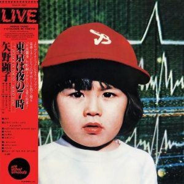 Produktbild: 7 O'Clock In Tokyo (Reissue)