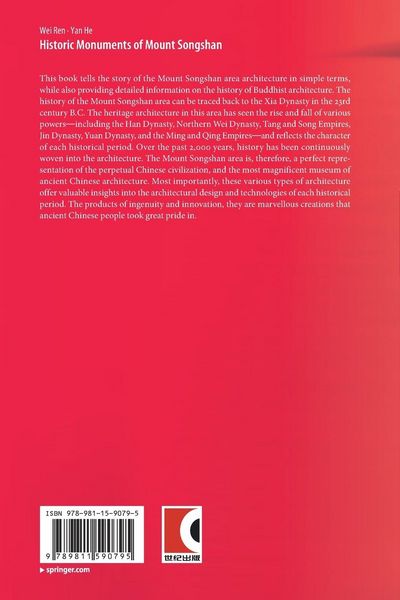 Produktbild: Historic Monuments of Mount Songshan