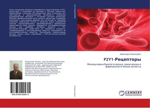 Produktbild: P2Y1-Receptory