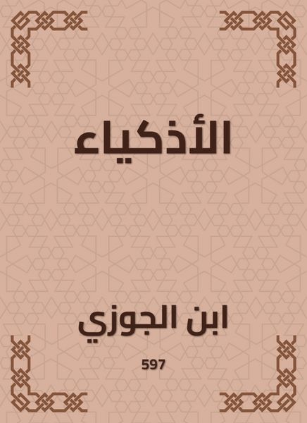 Produktbild: Smart