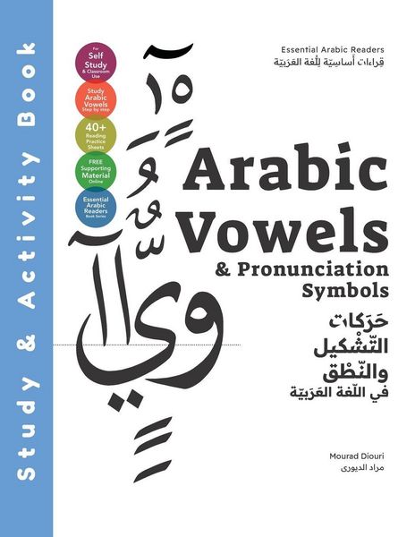 Produktbild: Essential Arabic Readers