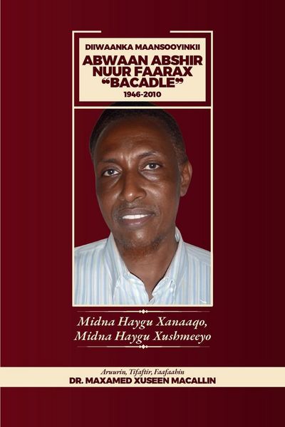 Produktbild: Diiwanka Maansooyinkii Abwaan Abshir Nuur Faarax "Bacadle" 1946-2010
