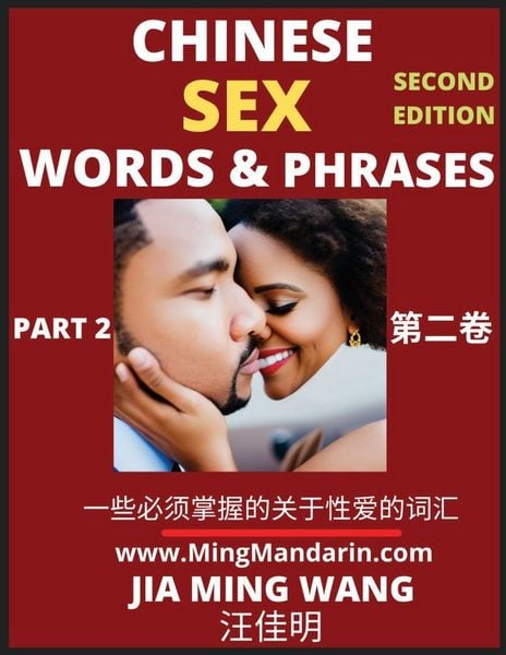 Produktbild: Chinese Sex Words & Phrases (Part 2)