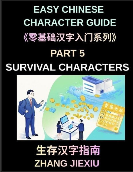 Produktbild: Easy Chinese Character Guide (Part 5)- Survival Characters, Learn Reading Signs, Menus, Subway Maps, Apps, and Public Information in China with Confidence in Mandarin