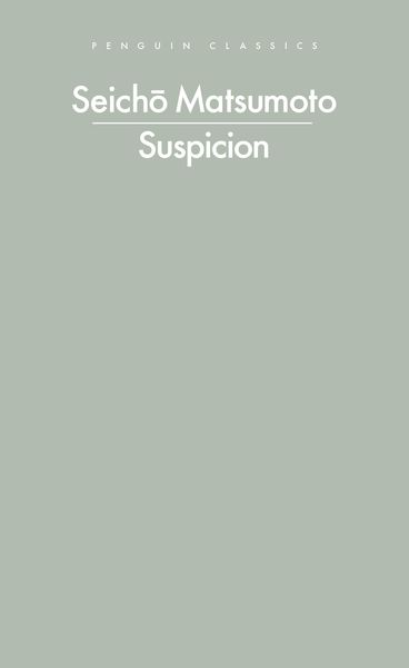 Produktbild: Suspicion