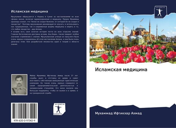 Produktbild: Islamskaq medicina