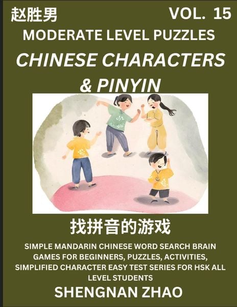 Produktbild: Chinese Characters & Pinyin Games (Part 15) - Easy Mandarin Chinese Character Search Brain Games for Beginners, Puzzles, Activities, Simplified Character Easy Test Series for HSK All Level Students