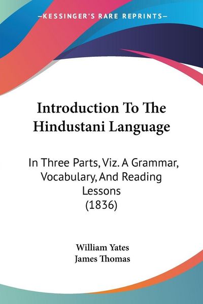 Produktbild: Introduction To The Hindustani Language