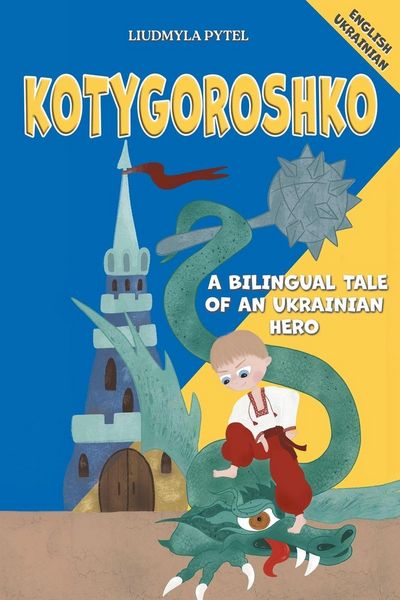 Produktbild: Kotygoroshko