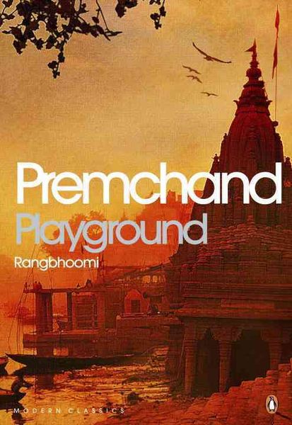 Produktbild: Playground