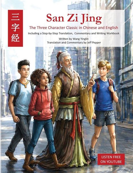 Produktbild: San Zi Jing - Three Character Classic in Chinese and English