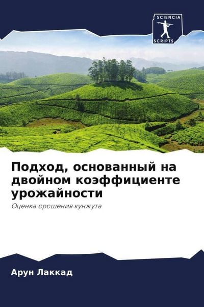 Produktbild: &: Подход, ос