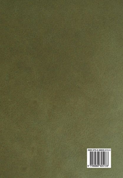 Produktbild: Sex and Repression in Savage Society