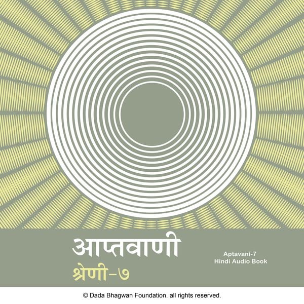 Aptavani-7 - Hindi Audio Book - Dada Bhagwan, Audio, 5059962280185