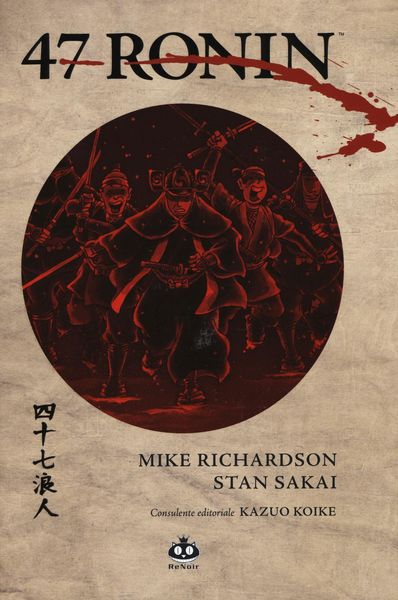 Produktbild: 47 Ronin