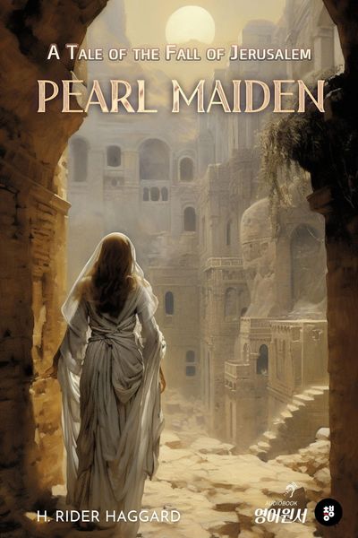 Produktbild: Pearl-Maiden