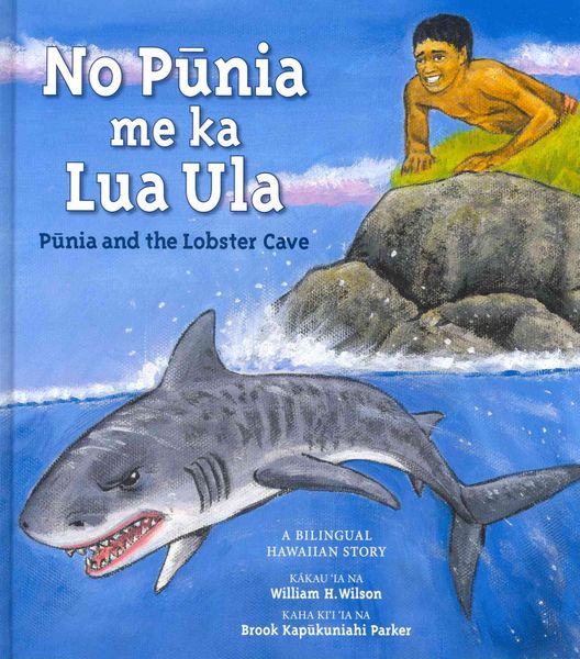 Produktbild: No Punia Me Ka Lua Ula