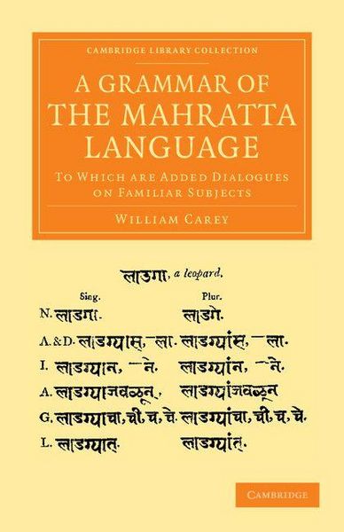 Produktbild: A Grammar of the Mahratta Language