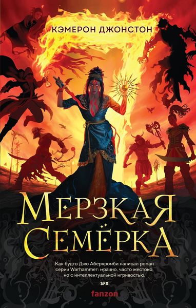 Produktbild: The Maleficent Seven