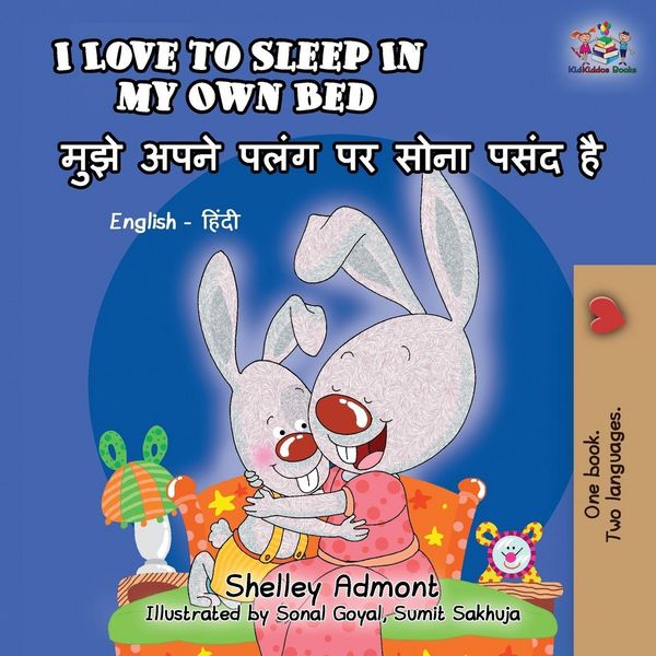 Produktbild: I Love to Sleep in My Own Bed
