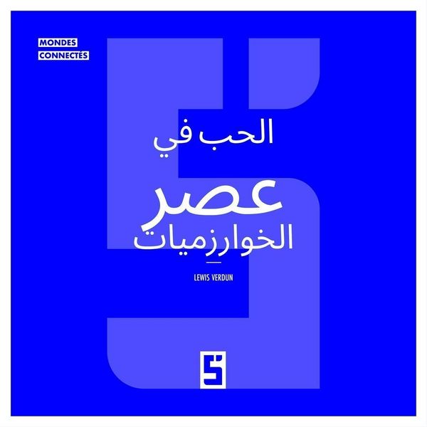 Produktbild: L'amour &agrave; l'&egrave;re des algorithmes (version arabe)
