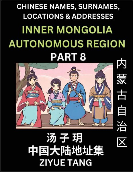 Produktbild: Inner Mongolia Autonomous Region (Part 8)- Mandarin Chinese Names, Surnames, Locations & Addresses, Learn Simple Chinese Characters, Words, Sentences